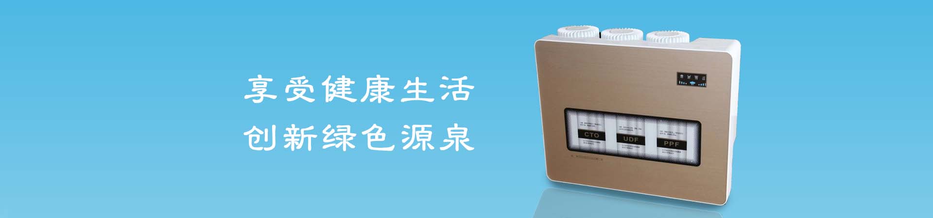 廠家工業(yè)純水機(jī)電話