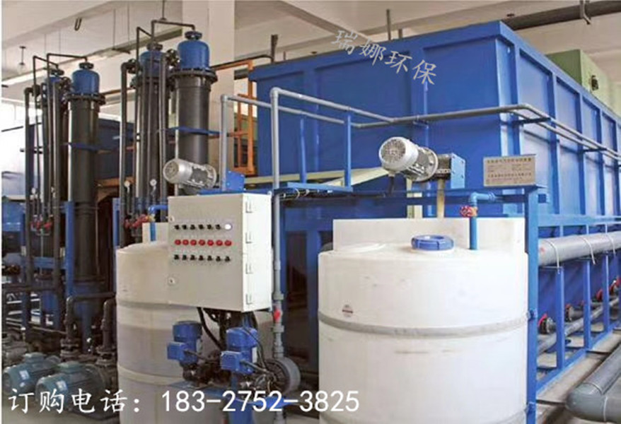 制藥廢水處理設(shè)備廠家
