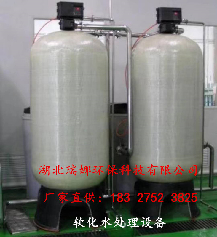 軟水設(shè)備廠家