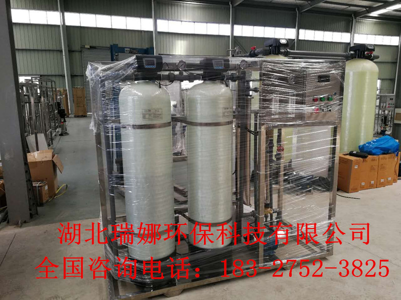 純水機