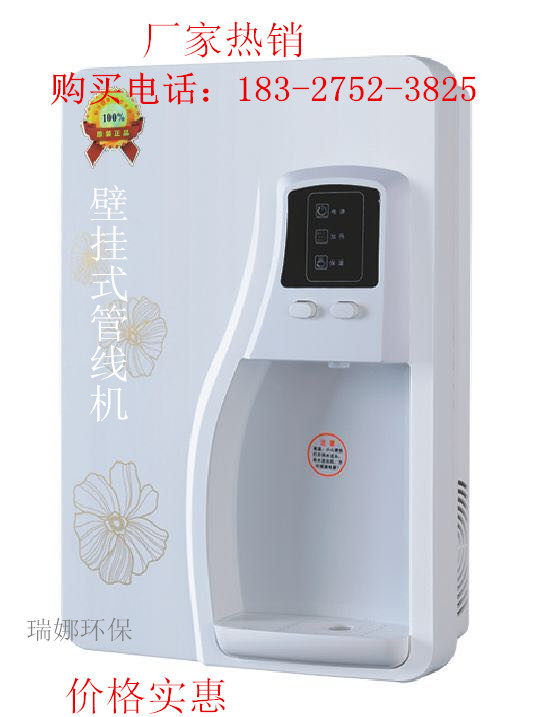 壁掛式管線飲水機價格