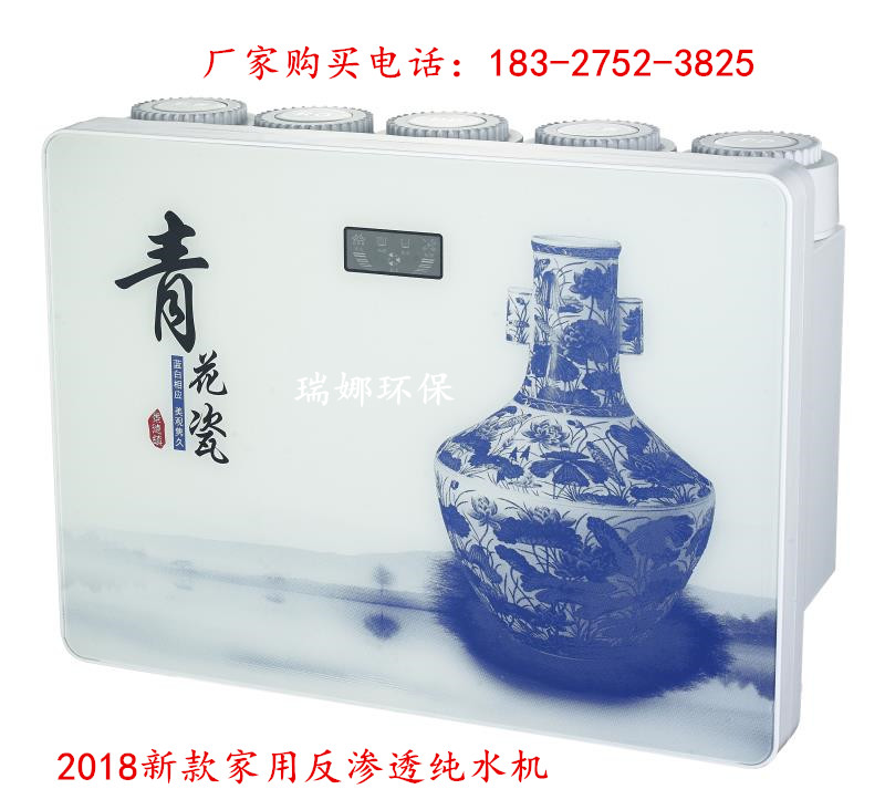供應(yīng)家用凈水器廠家電話(huà)