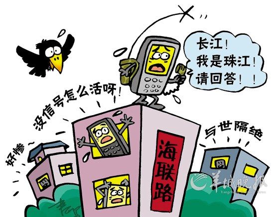 工廠別墅公寓辦公室寫字樓酒店手機(jī)沒無信號？打不通？