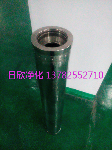 日欣凈化HC0653FAG39ZwKZ透平油離子交換樹(shù)脂濾芯
