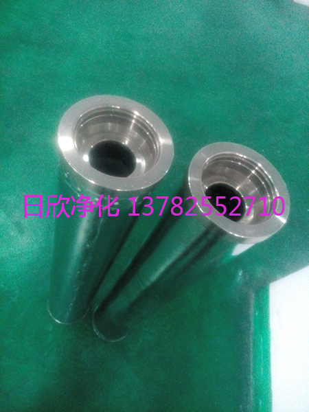 廣東凈化HC0653FAG39Z_Ya潤(rùn)滑油樹脂除酸濾芯