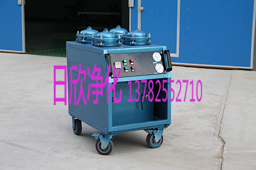 日欣凈化CS-AL-1Rm6T汽輪機油高配置超精密過濾機