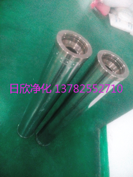 凈化設備HC0653FCG39Z_RU抗燃油樹脂濾芯