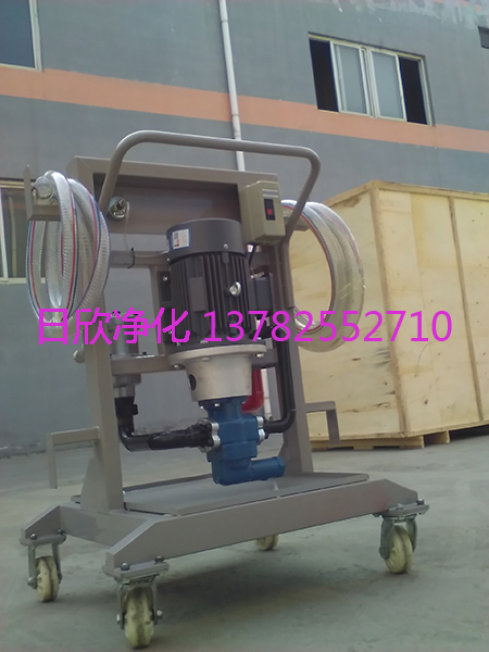 濾油機(jī)LYC-AXRe潤滑油防爆小型過濾機(jī)