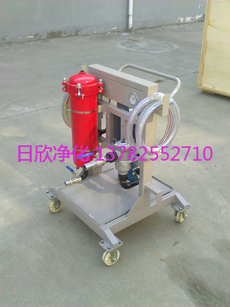 濾油機廠家LYC-A328C5煤油高配置小型凈油機