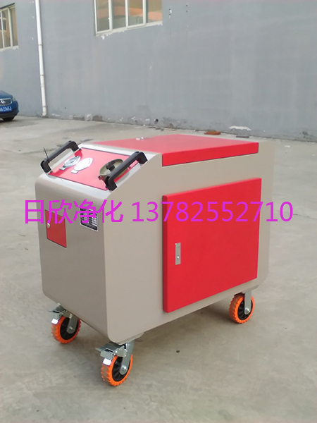 資陽濾油機(jī)LYC-Ct3Z工業(yè)齒輪油高品質(zhì)箱式濾油機(jī)的報(bào)價(jià)