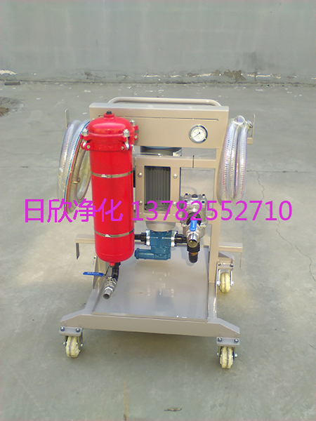 漳平凈化設(shè)備LYC-A40TV0潤(rùn)滑油優(yōu)質(zhì)移動(dòng)式濾油車多少錢