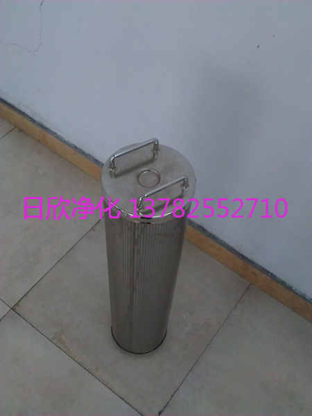 烏海凈化設(shè)備ZX-80wVM潤(rùn)滑油樹(shù)脂濾芯