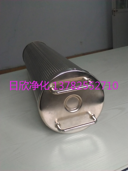 日欣凈化TX-80tPL潤(rùn)滑油離子交換濾芯廠(chǎng)家