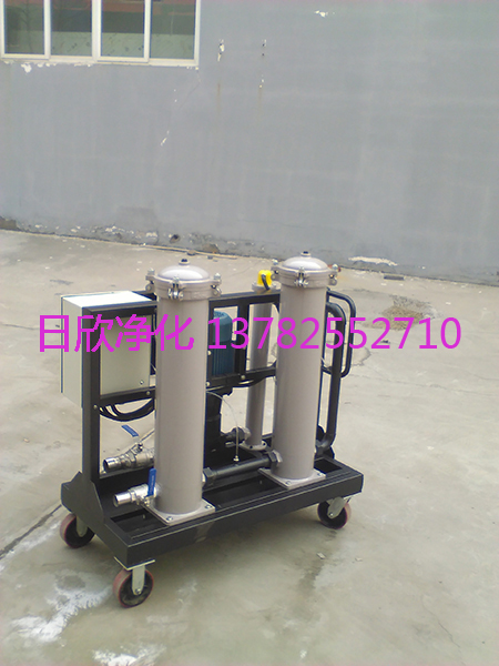 日欣凈化GLYC-160Y9S潤滑油耐用高粘油濾油機廠家