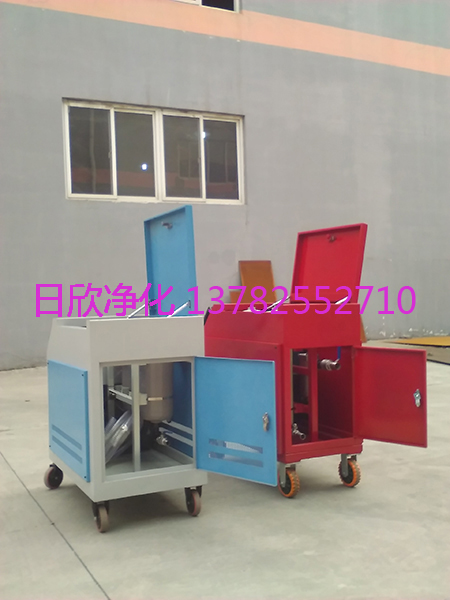 日欣凈化LYC-C系列zqo抗磨液壓油增強(qiáng)箱式凈油機(jī)廠家