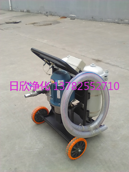 濾油機LYC-BLUN機油高品質(zhì)小型過濾機