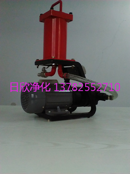 日欣凈化BLYJ-10ZoA齒輪油高配過(guò)濾加油機(jī)廠家