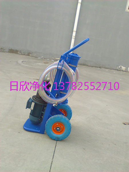 九臺凈化設(shè)備BLYJ-6cRY工業(yè)齒輪油實用微型便攜濾油機圖文說明