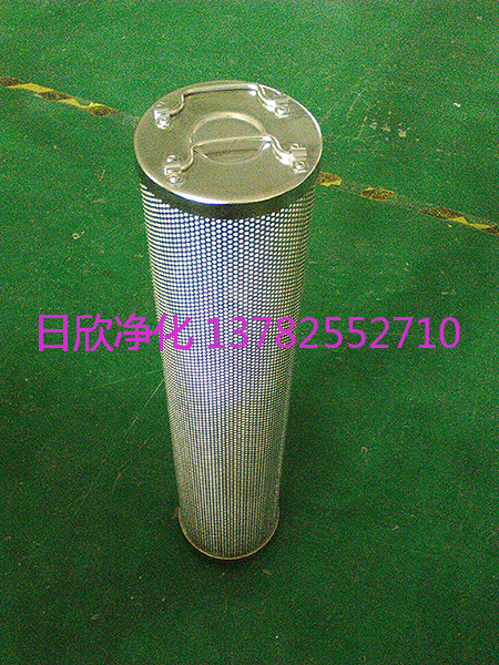 日欣凈化HQ25.300.23Zlju抗燃油優(yōu)質(zhì)濾芯廠家