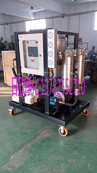 小金凈化設(shè)備ZLYC-150wmN潤滑油除酸真空過濾機(jī)生產(chǎn)