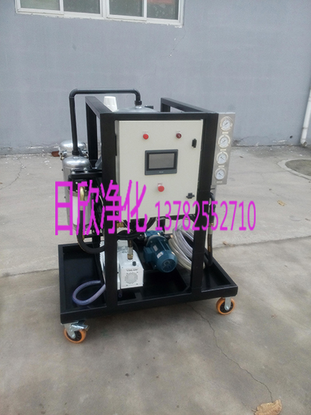日欣凈化ZLYCEH油離子除酸真空脫水凈油機(jī)廠家