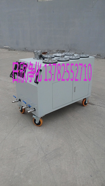 濾芯CS-AL-5R液壓油高品質(zhì)精密濾油車(chē)