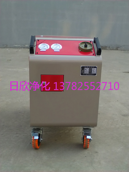 習(xí)水濾油機(jī)LYC-C50潤滑油高粘度油箱式濾油機(jī)