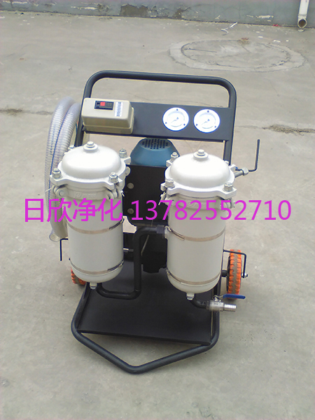 濾油機(jī)LYC-B32柴油高粘度油小型濾油車(chē)