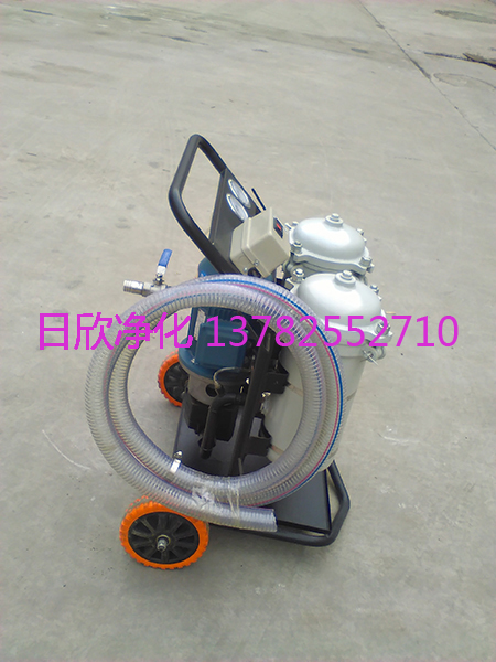 日欣凈化LYC-B25柴油實(shí)用小型凈油機(jī)廠(chǎng)家