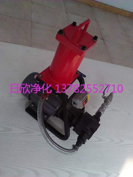 日欣凈化BLYJ-6機(jī)油高粘油便攜過(guò)濾機(jī)廠家