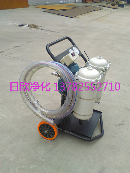 濾油機(jī)LYC-B63v煤油不銹鋼小型濾油車(chē)