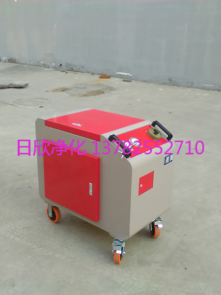 日欣凈化LYC-C63tY汽輪機(jī)油優(yōu)質(zhì)箱式凈油機(jī)廠家