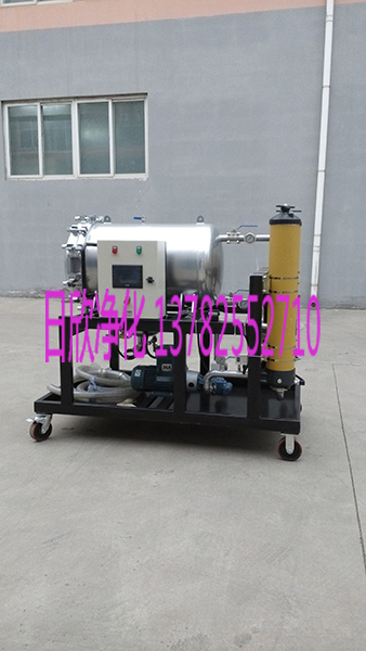 日欣凈化LYC-J系列nnv液壓油不銹鋼聚結(jié)脫水凈油機(jī)廠家