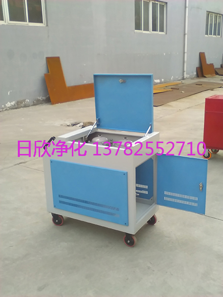 日欣凈化LYC-C32潤滑油高質量箱式凈油機廠家