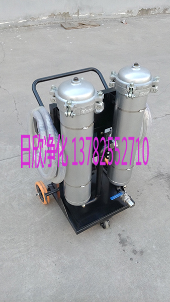 涿鹿濾油機(jī)LYC-B100f潤滑油高配小型凈油車價(jià)格