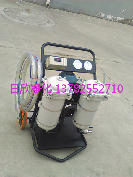 海鹽濾油機廠家LYC-B100H8潤滑油高檔高精度濾油車生產(chǎn)