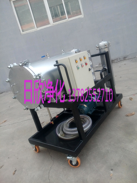 靈石濾油機廠家LYC-J200G液壓油高粘油聚結濾油車