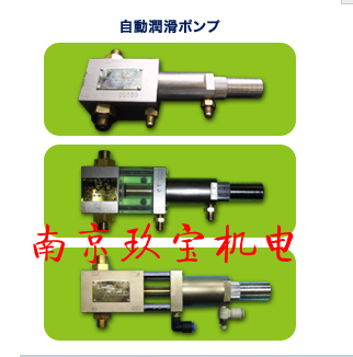 S型0-5CC日本NICHIBEI日米潤滑泵南京玖寶機電供應(yīng)
