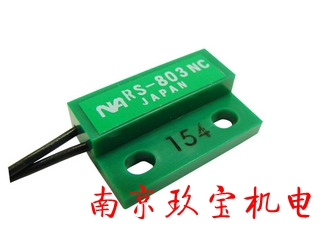 原裝NA RS-803NC接近開關(guān)RS-002SH南京玖寶