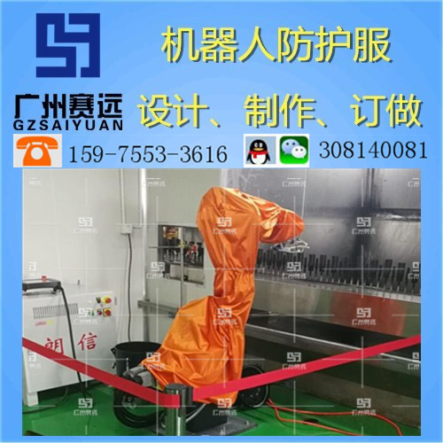 滄州市工業(yè)機器人防護罩廠家