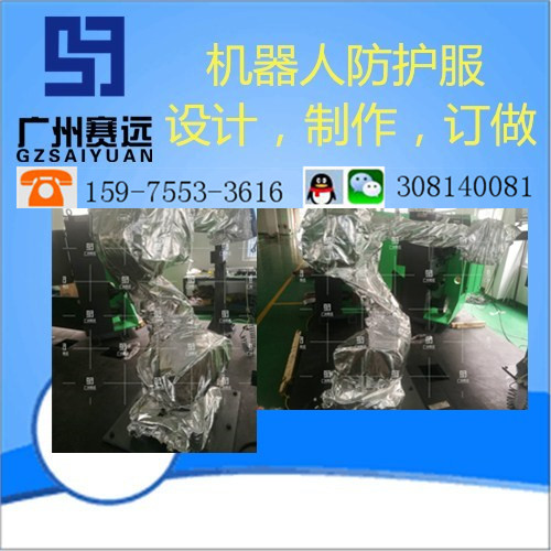 益陽市工業(yè)機器人防護服服裝廠家