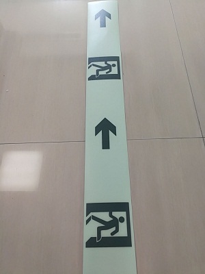 樓道墻角低位疏散指示條 夜光pvc低位疏散指示條 消防安全出口標(biāo)識(shí)