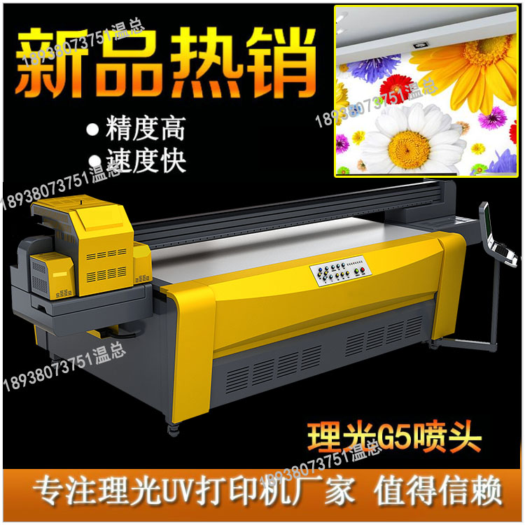 廈門理光G5平板打印機(jī)優(yōu)惠促銷