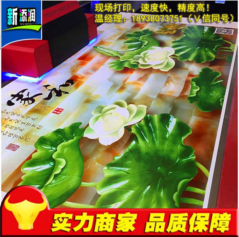 深圳萬能打印機(jī)廠家中山萬能打印機(jī)手機(jī)殼彩印機(jī)