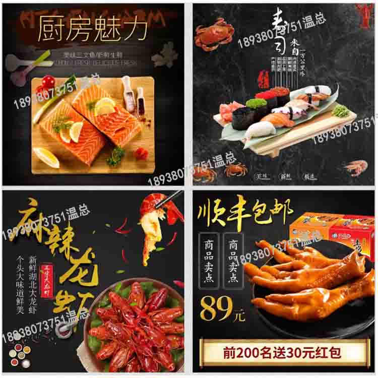 食品設備展覽會