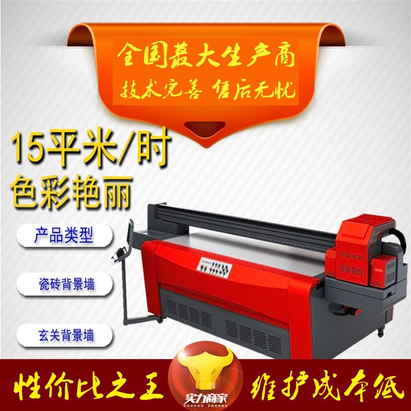 精工1020噴頭打印機多少錢