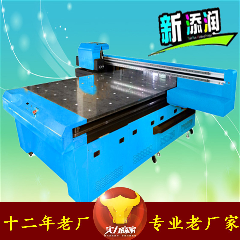 UV平板打印機(jī)廠家直銷