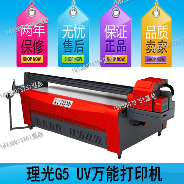 精工噴頭打印機(jī)多少錢報(bào)價(jià)