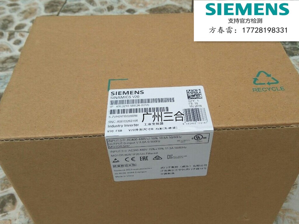 6SL3210-5BE24-0UV0西門子V20變頻器