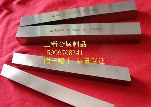 供應(yīng)美國(guó)M42白鋼刀、白鋼刀規(guī)格及價(jià)格